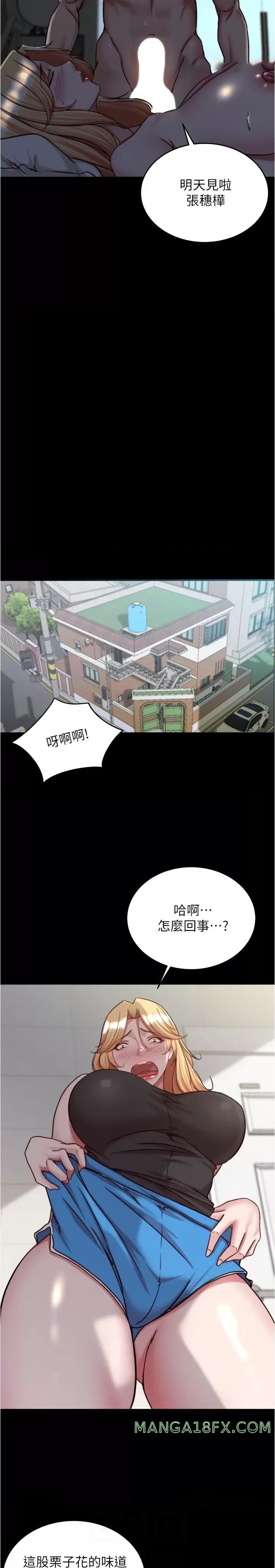 Panty Note Raw - Chapter 147 [photo 12] - MangaPorn