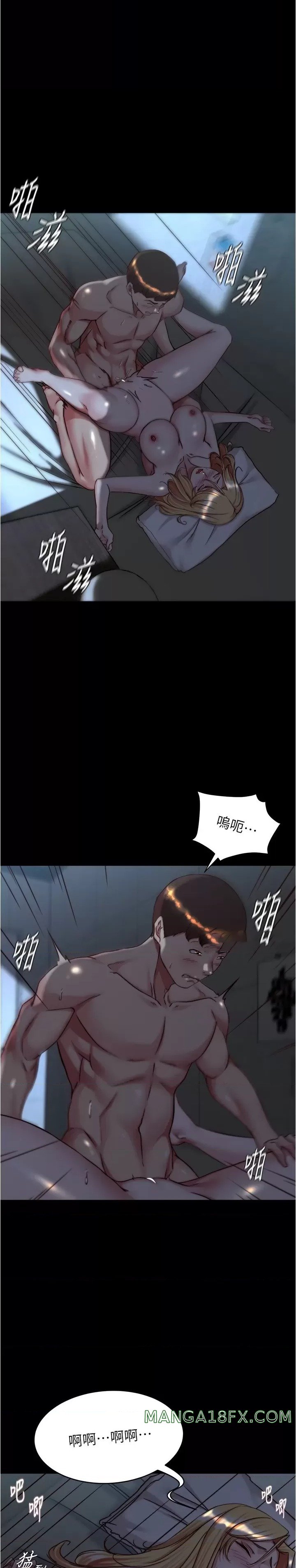 Panty Note Raw - Chapter 147 [photo 4] - MangaPorn