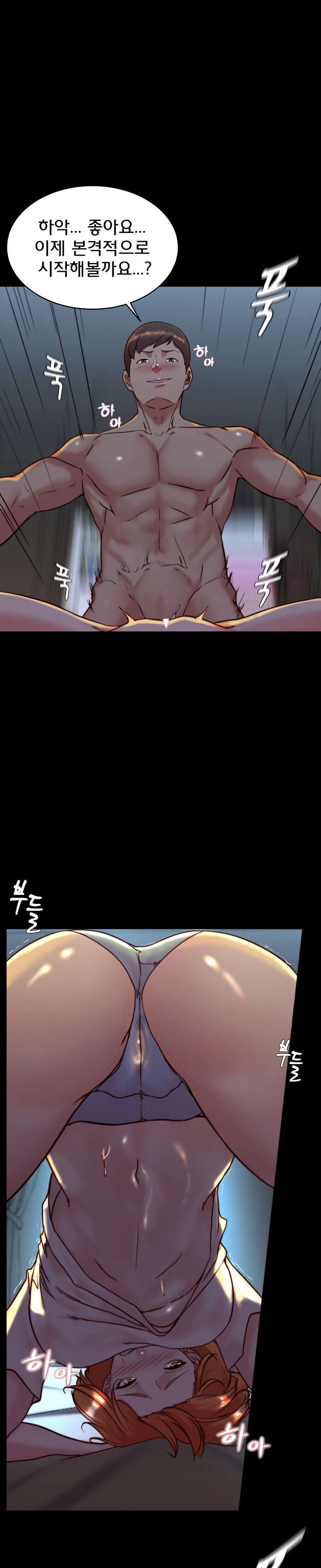 Panty Note Raw - Chapter 150 [photo 1] - MangaPorn