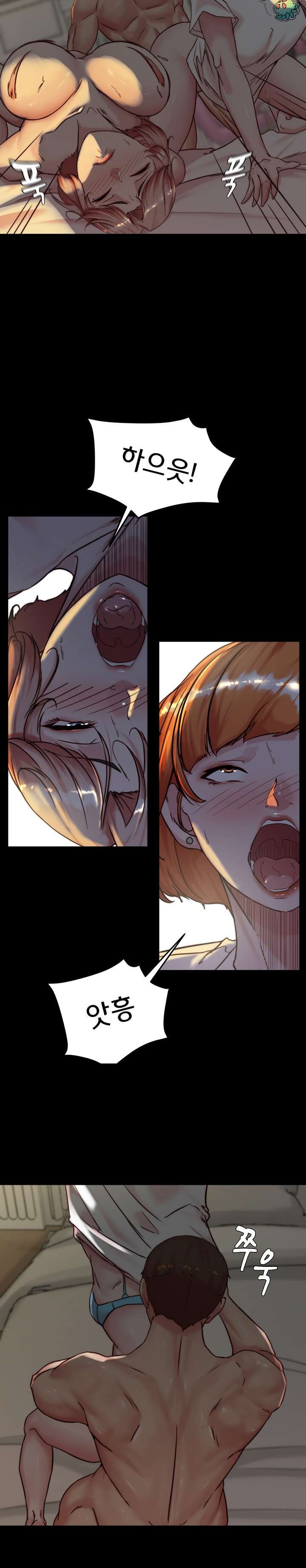 Panty Note Raw - Chapter 150 [photo 19] - MangaPorn