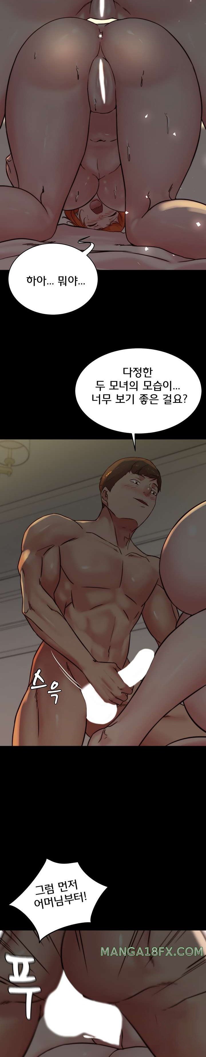 Panty Note Raw - Chapter 150 [photo 24] - MangaPorn