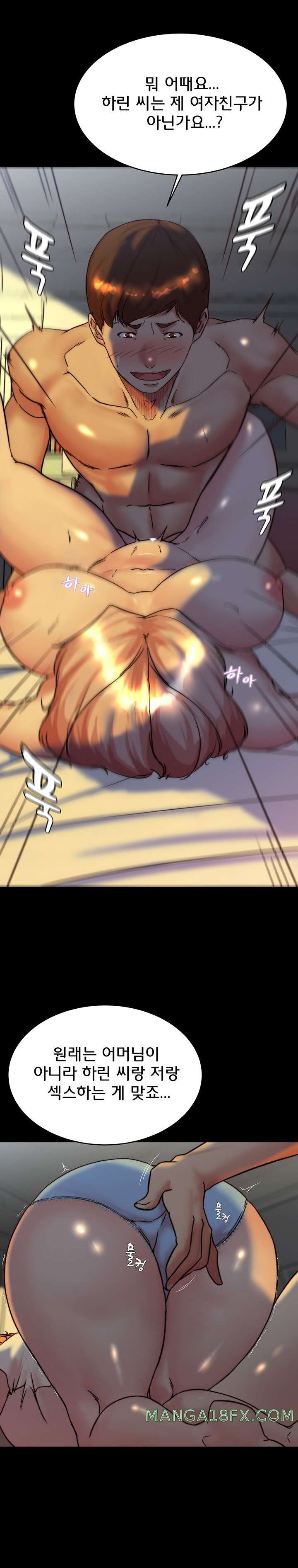 Panty Note Raw - Chapter 150 [photo 7] - MangaPorn