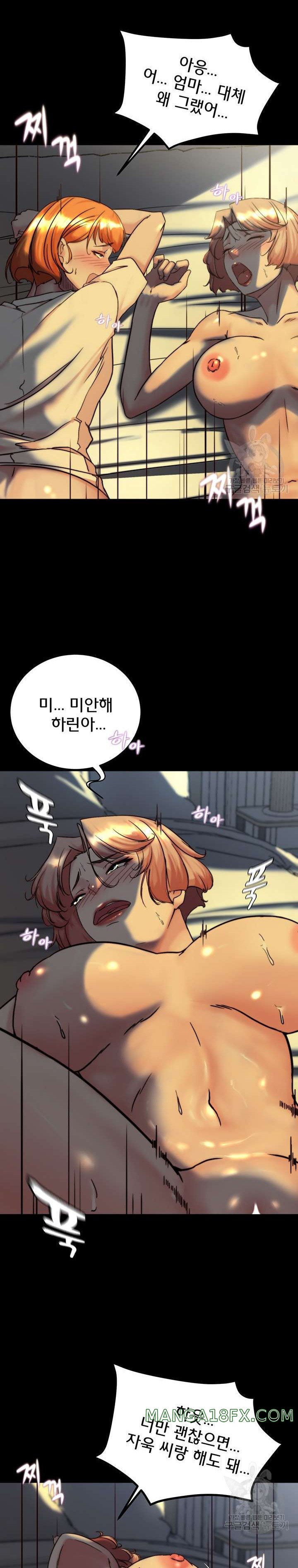 Panty Note Raw - Chapter 150 [photo 8] - MangaPorn