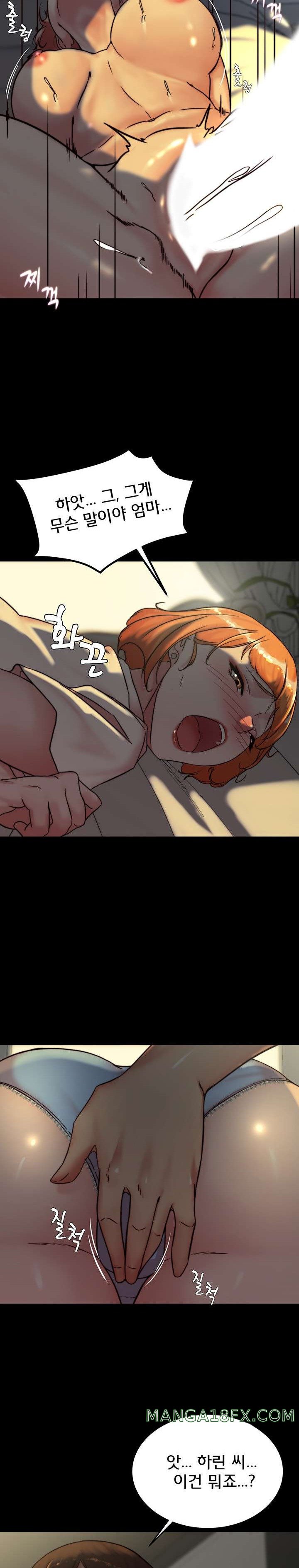 Panty Note Raw - Chapter 150 [photo 9] - MangaPorn