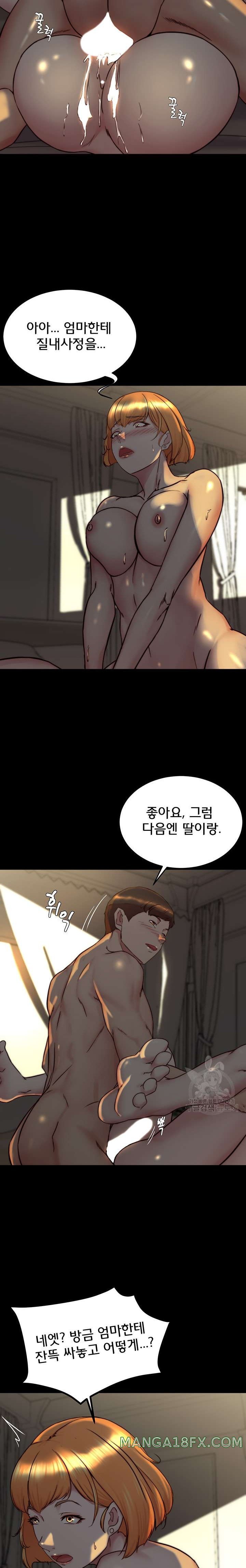 Panty Note Raw - Chapter 151 [photo 17] - MangaPorn