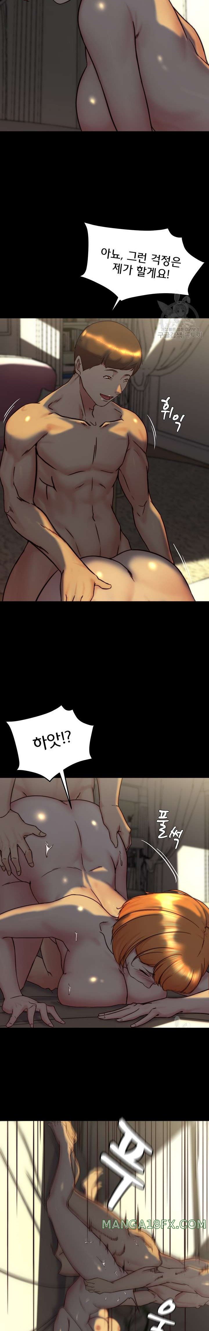 Panty Note Raw - Chapter 151 [photo 18] - MangaPorn