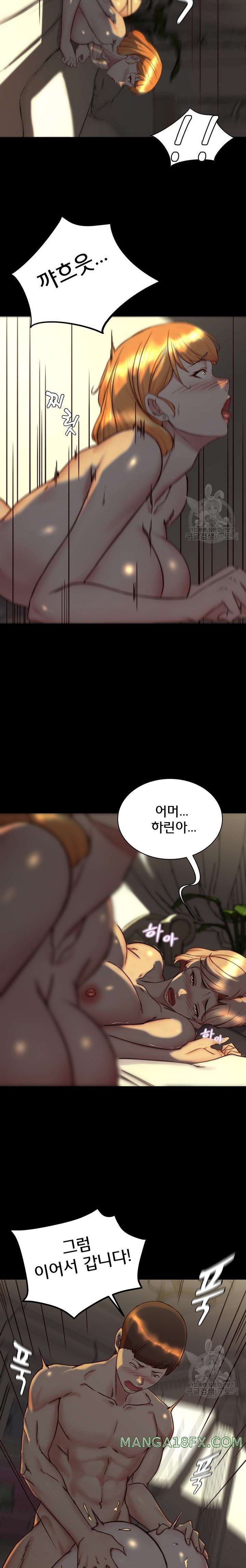 Panty Note Raw - Chapter 151 [photo 19] - MangaPorn