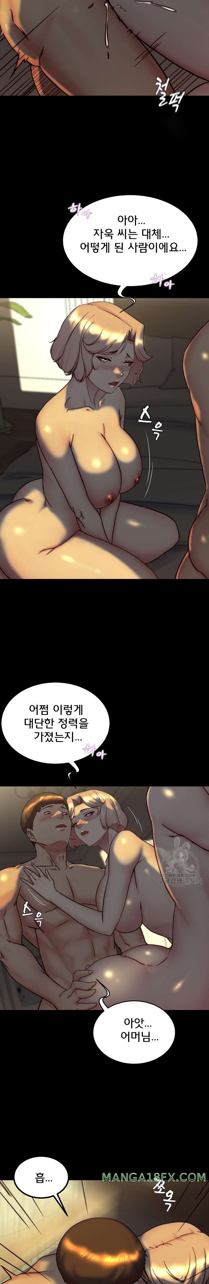 Panty Note Raw - Chapter 151 [photo 23] - MangaPorn