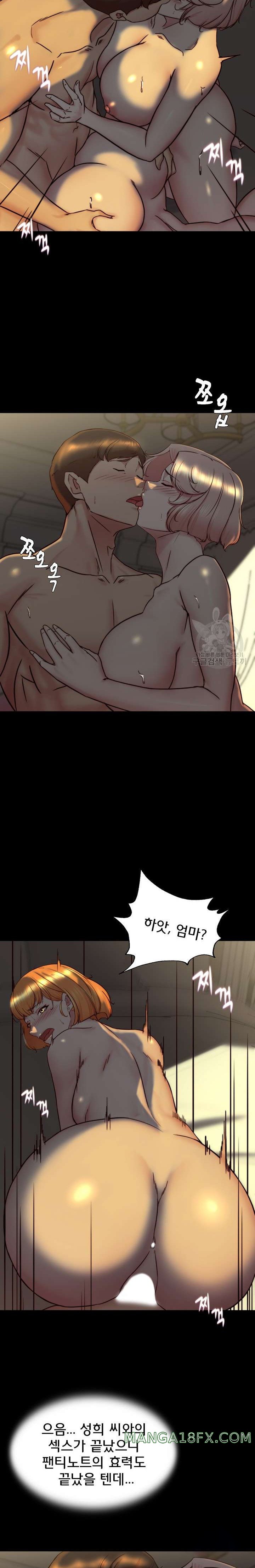 Panty Note Raw - Chapter 151 [photo 24] - MangaPorn