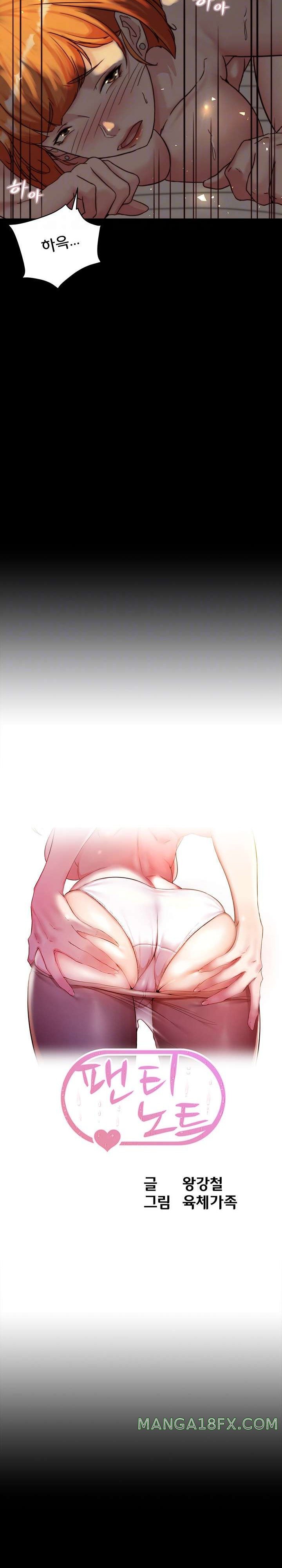 Panty Note Raw - Chapter 151 [photo 3] - MangaPorn
