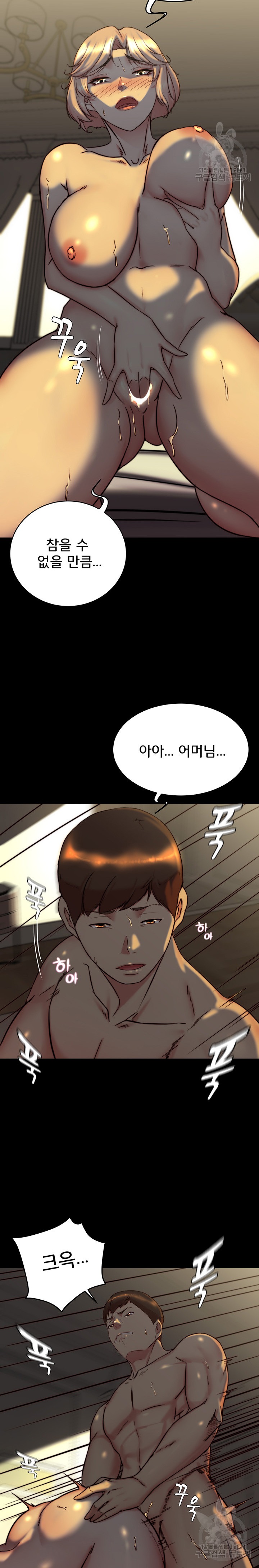 Panty Note Raw - Chapter 152 [photo 10] - MangaPorn