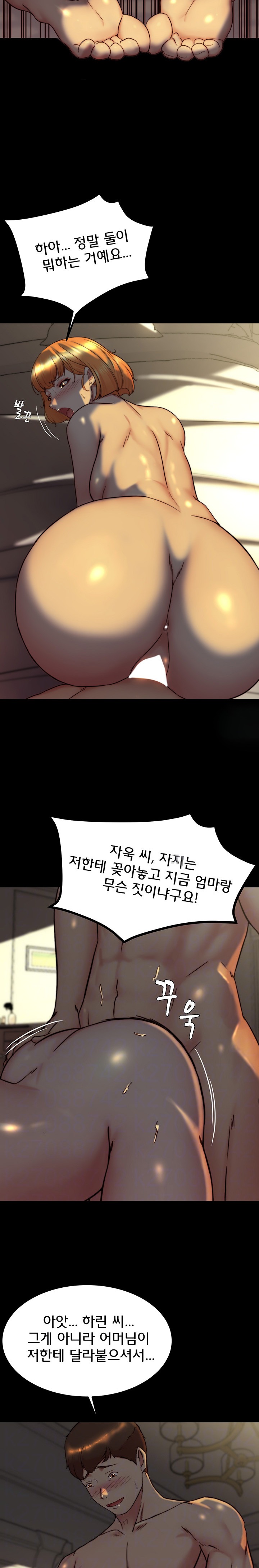 Panty Note Raw - Chapter 152 [photo 6] - MangaPorn