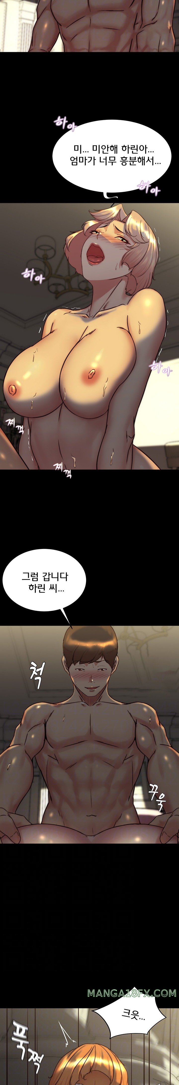 Panty Note Raw - Chapter 152 [photo 7] - MangaPorn