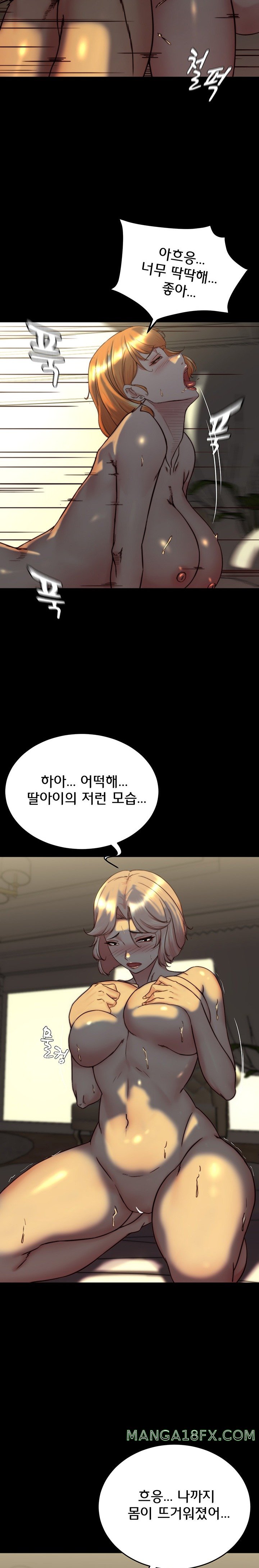 Panty Note Raw - Chapter 152 [photo 9] - MangaPorn