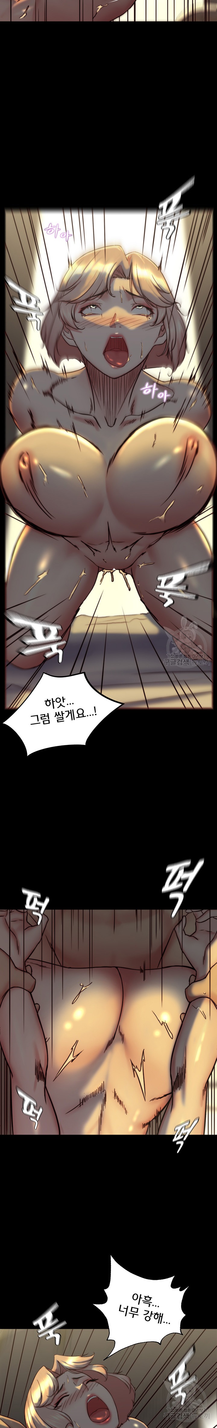 Panty Note Raw - Chapter 153 [photo 10] - MangaPorn