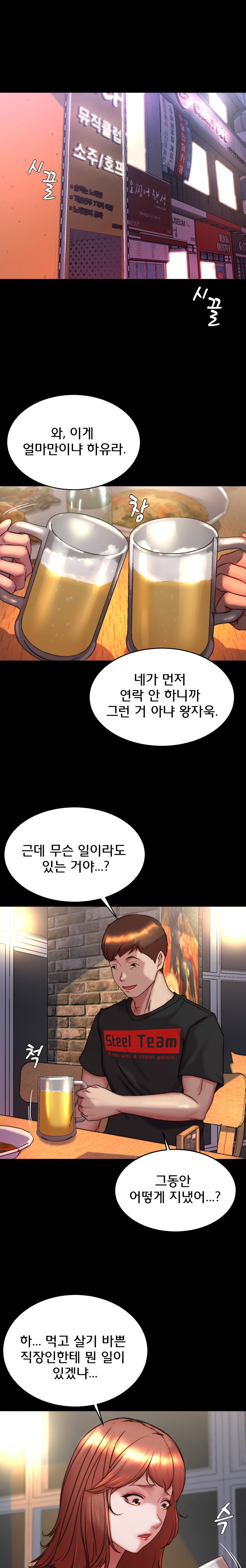 Panty Note Raw - Chapter 153 [photo 16] - MangaPorn