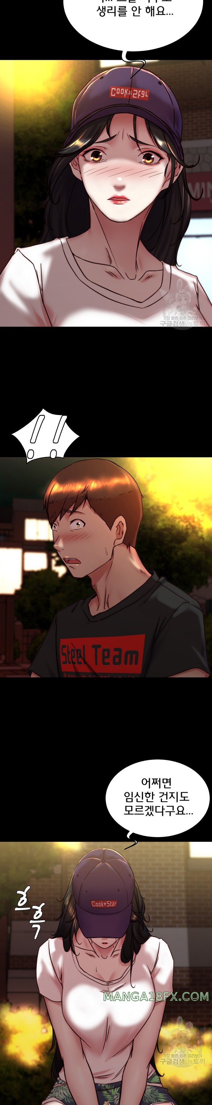 Panty Note Raw - Chapter 153 [photo 22] - MangaPorn