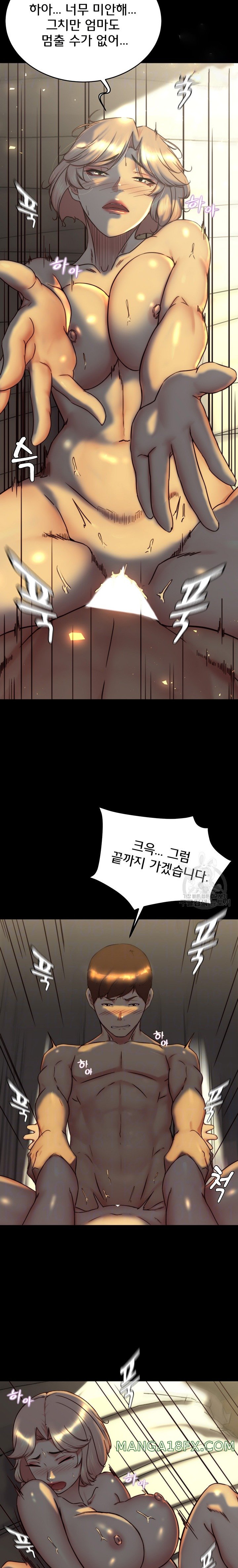 Panty Note Raw - Chapter 153 [photo 7] - MangaPorn