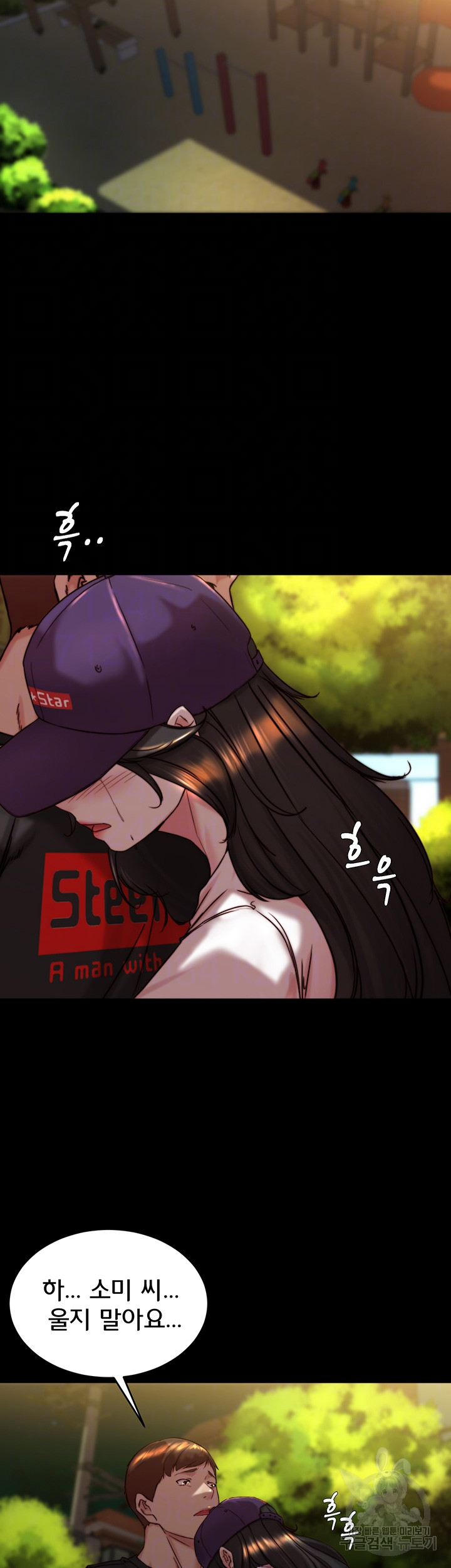 Panty Note Raw - Chapter 154 [photo 8] - MangaPorn