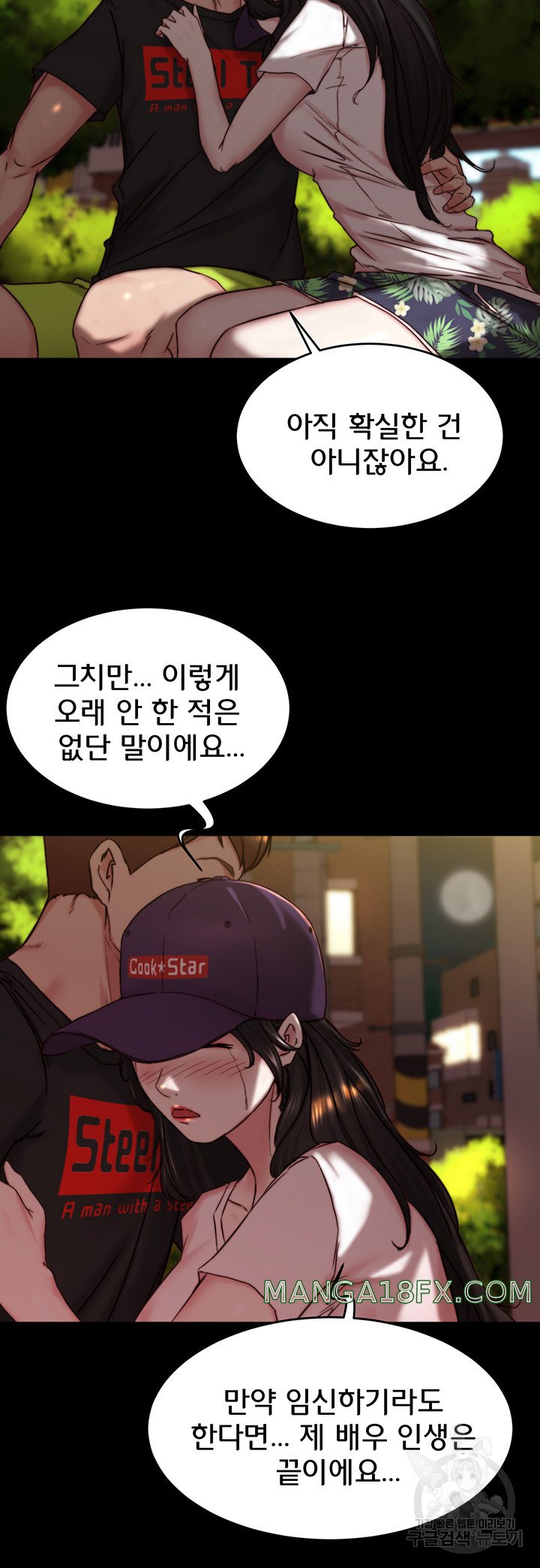 Panty Note Raw - Chapter 154 [photo 9] - MangaPorn