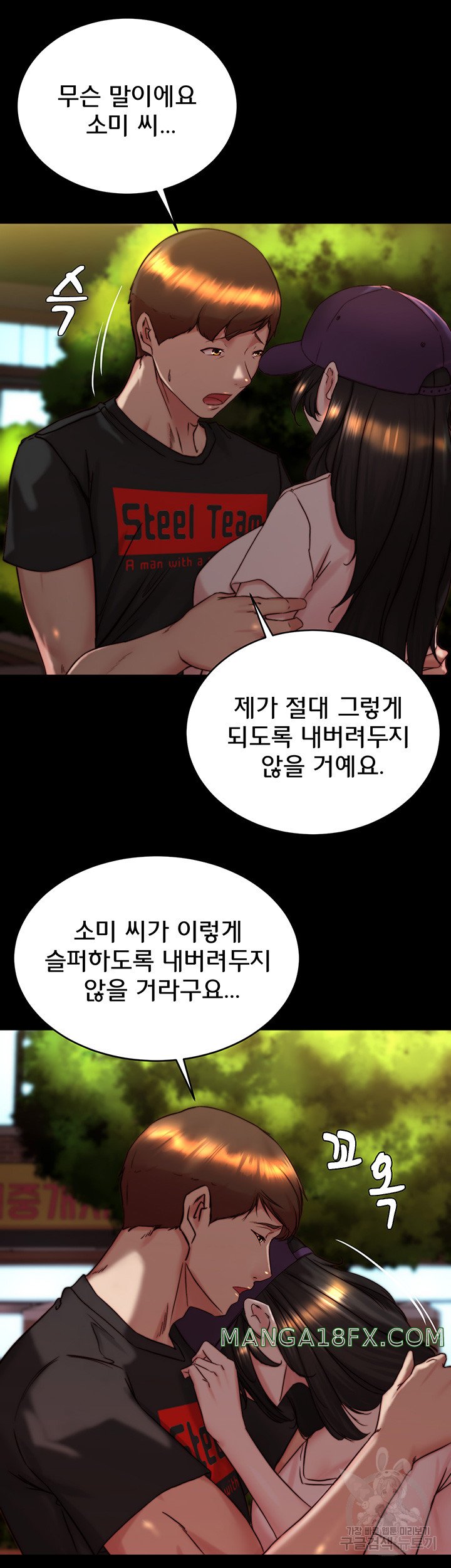 Panty Note Raw - Chapter 154 [photo 10] - MangaPorn