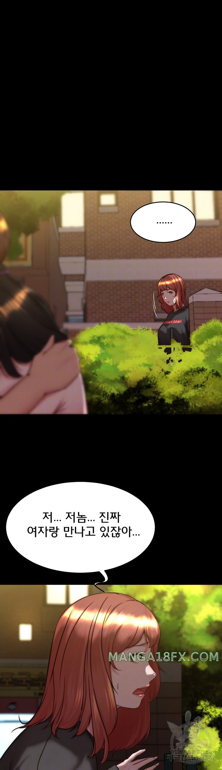 Panty Note Raw - Chapter 154 [photo 11] - MangaPorn