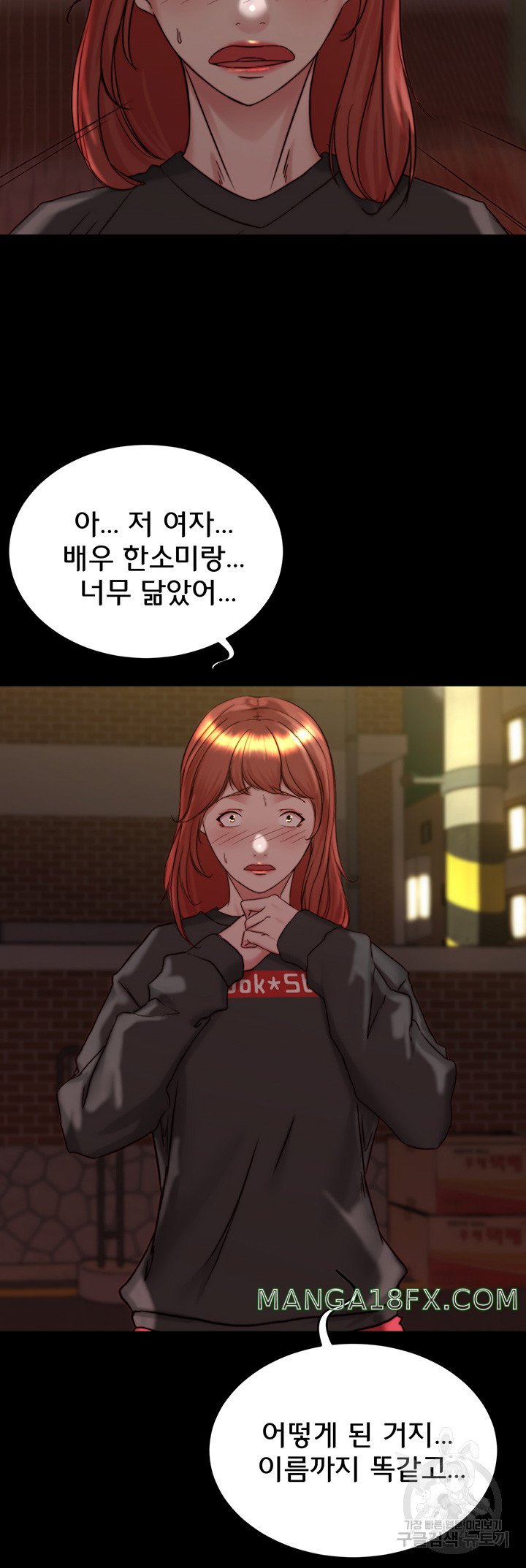 Panty Note Raw - Chapter 154 [photo 15] - MangaPorn