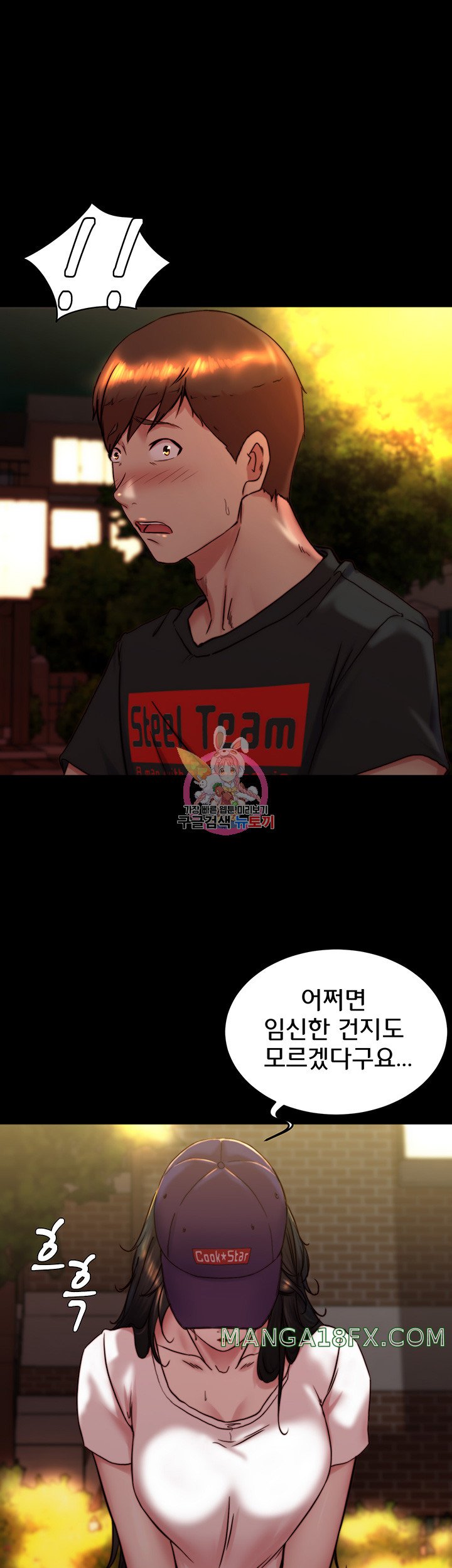 Panty Note Raw - Chapter 154 [photo 1] - MangaPorn