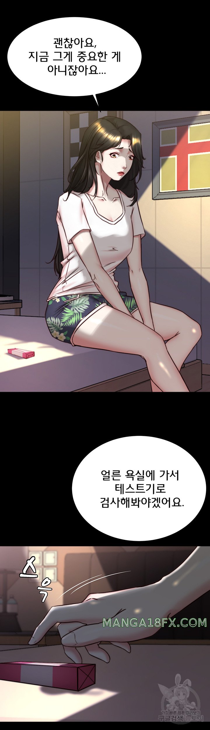 Panty Note Raw - Chapter 154 [photo 19] - MangaPorn