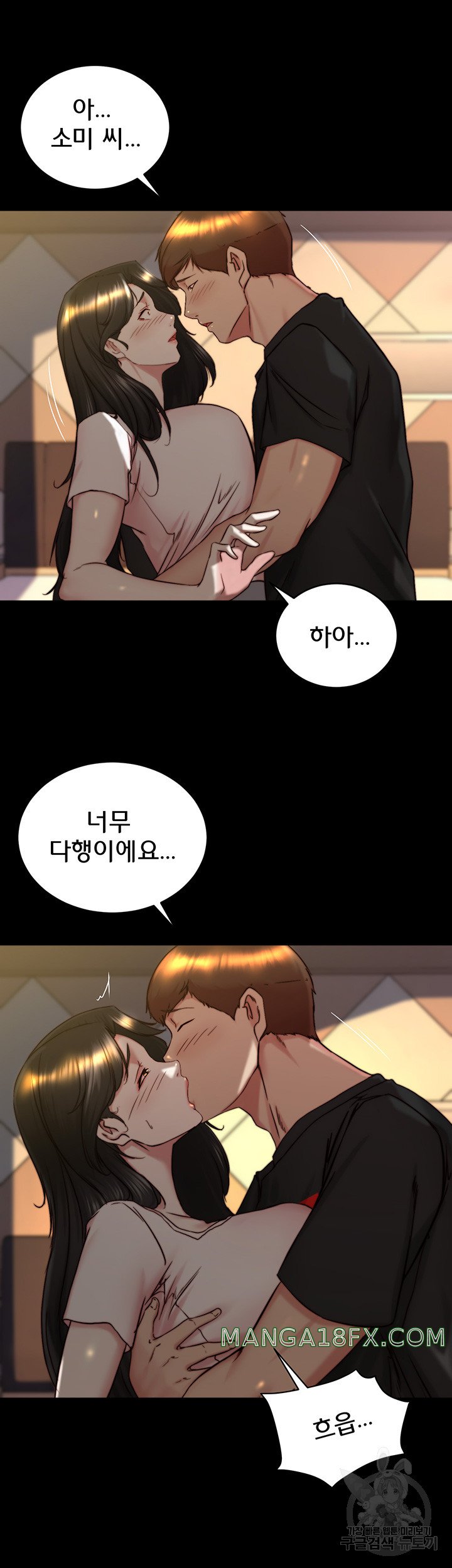 Panty Note Raw - Chapter 154 [photo 32] - MangaPorn