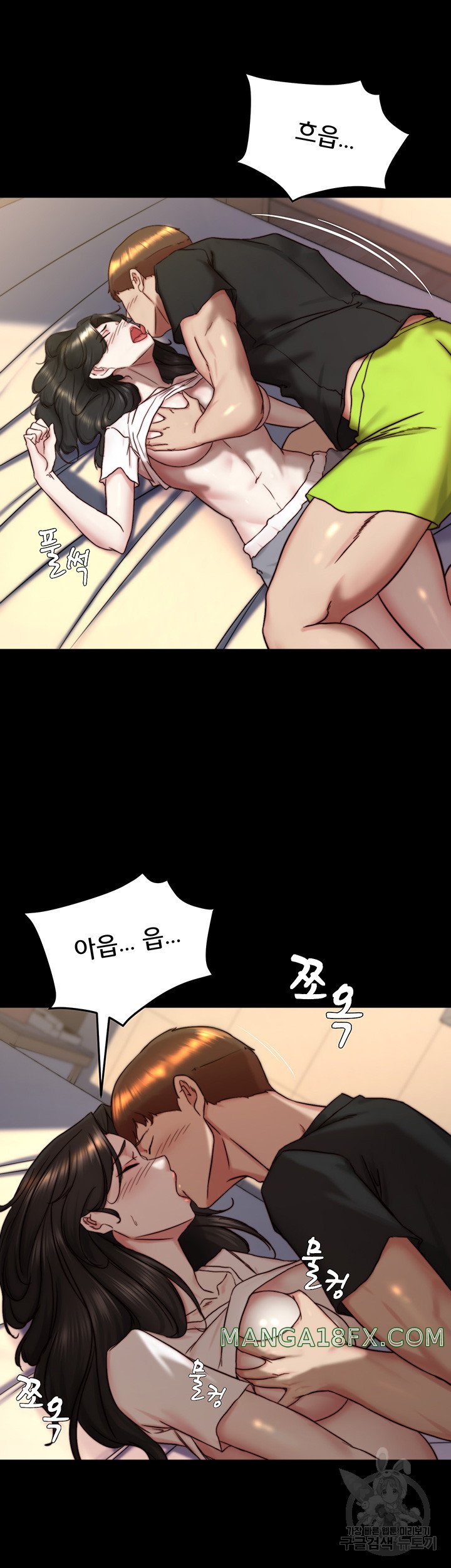 Panty Note Raw - Chapter 154 [photo 38] - MangaPorn