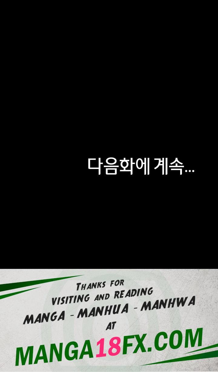 Panty Note Raw - Chapter 154 [photo 43] - MangaPorn