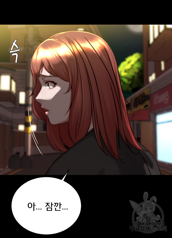 Panty Note Raw - Chapter 154 [photo 6] - MangaPorn