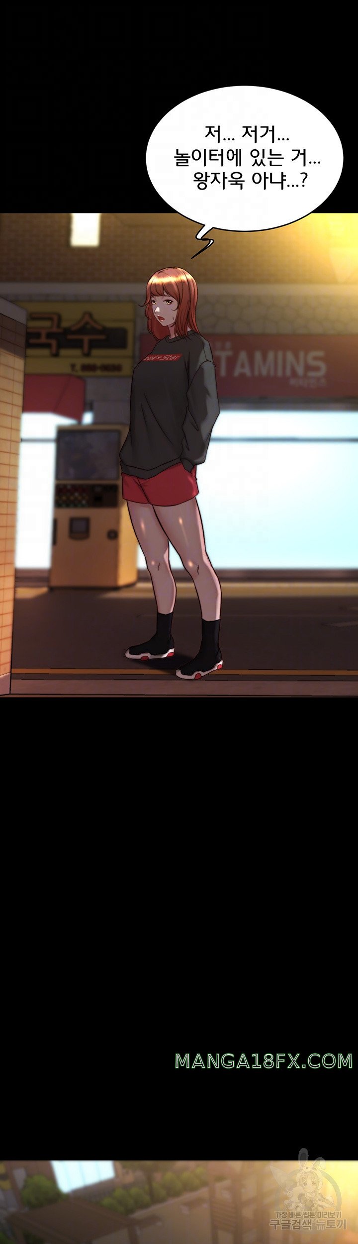 Panty Note Raw - Chapter 154 [photo 7] - MangaPorn