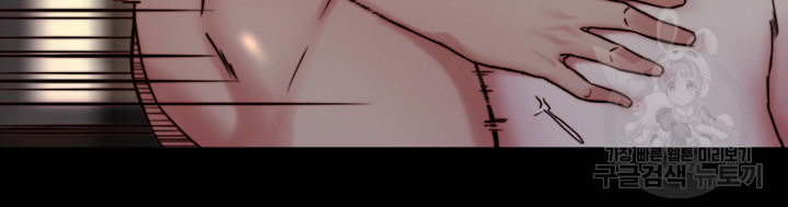 Panty Note Raw - Chapter 155 [photo 32] - MangaPorn