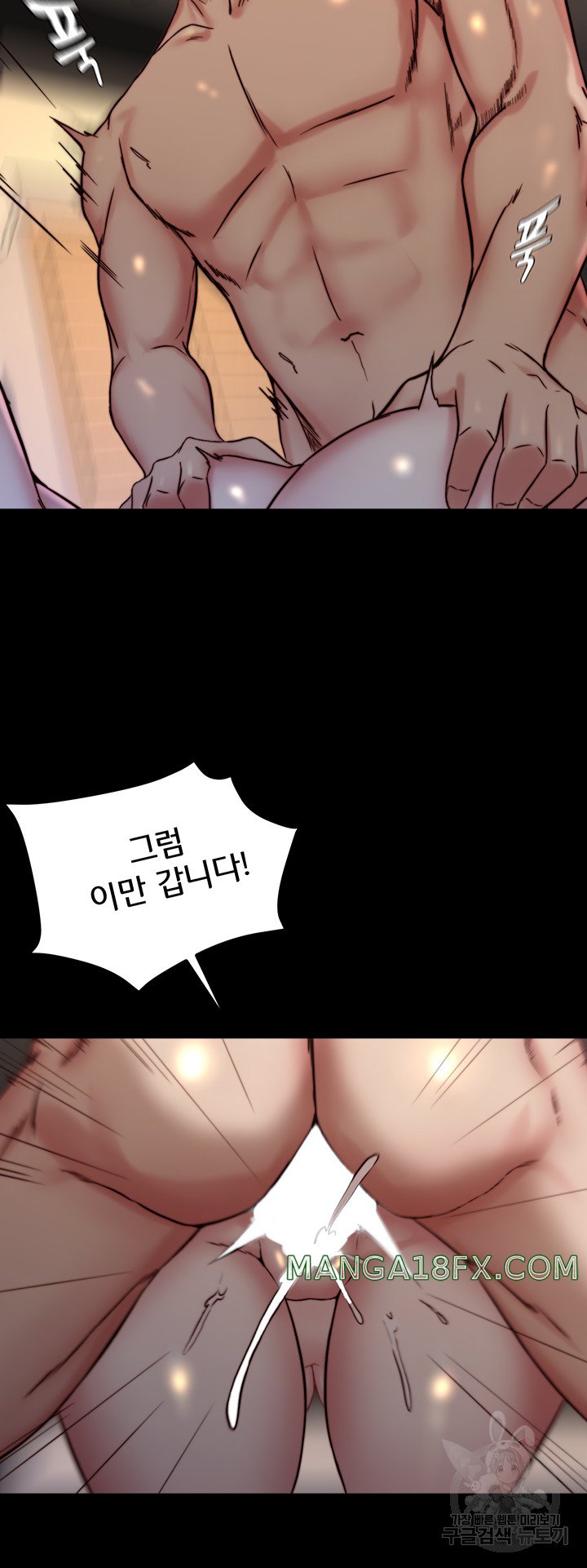 Panty Note Raw - Chapter 155 [photo 35] - MangaPorn