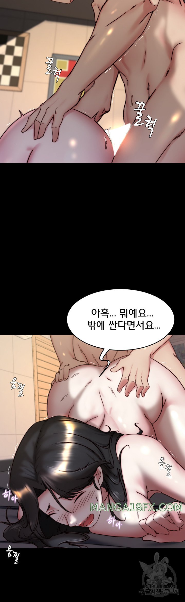 Panty Note Raw - Chapter 155 [photo 38] - MangaPorn