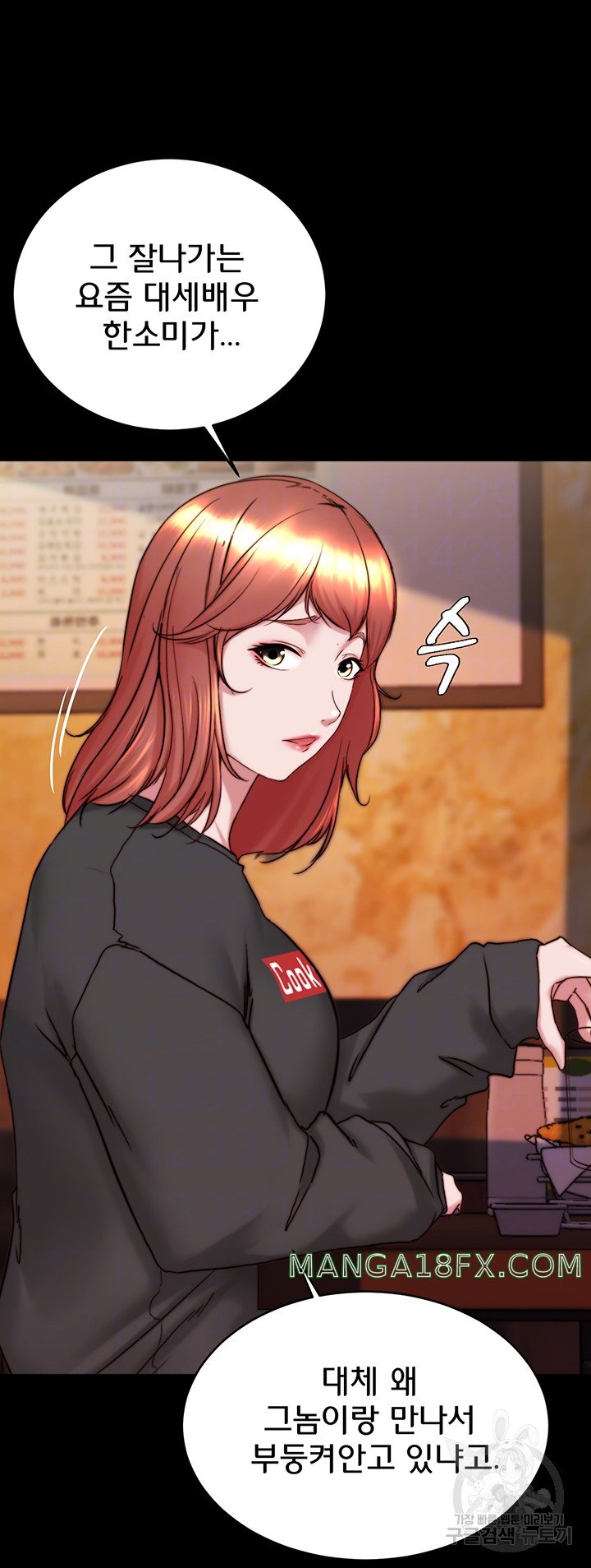 Panty Note Raw - Chapter 155 [photo 6] - MangaPorn