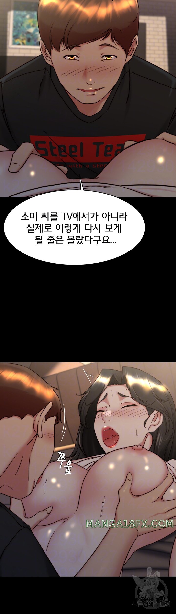 Panty Note Raw - Chapter 155 [photo 9] - MangaPorn