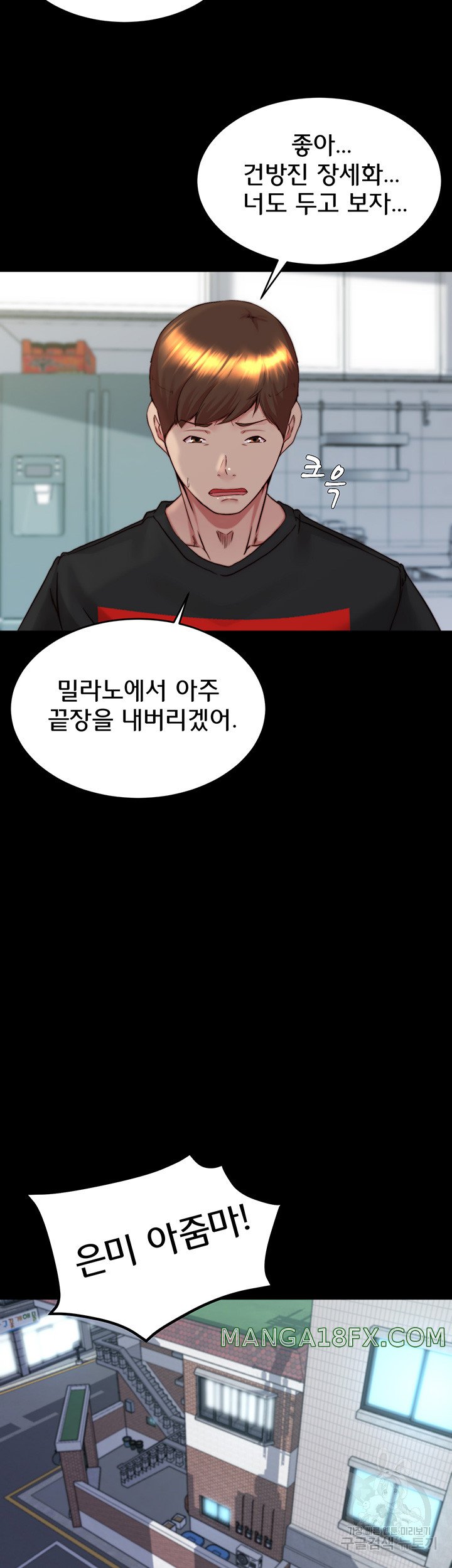 Panty Note Raw - Chapter 156 [photo 22] - MangaPorn