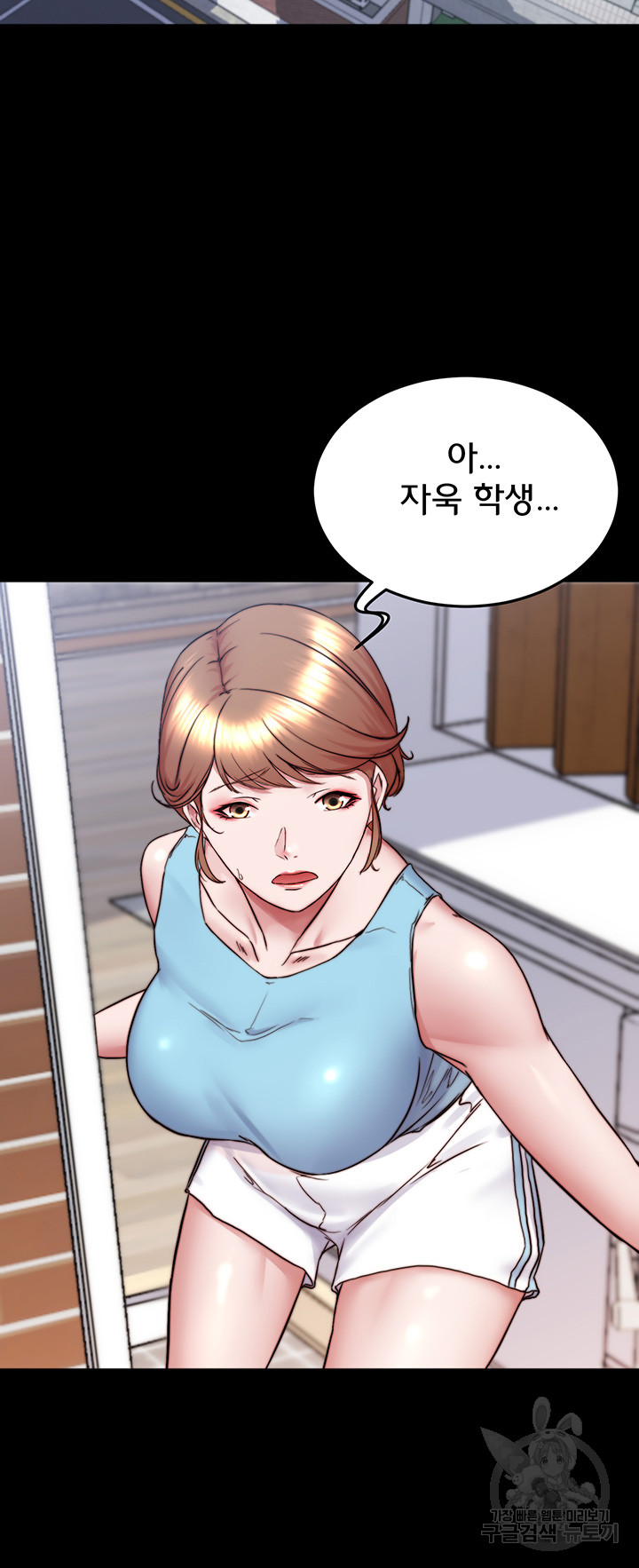 Panty Note Raw - Chapter 156 [photo 23] - MangaPorn