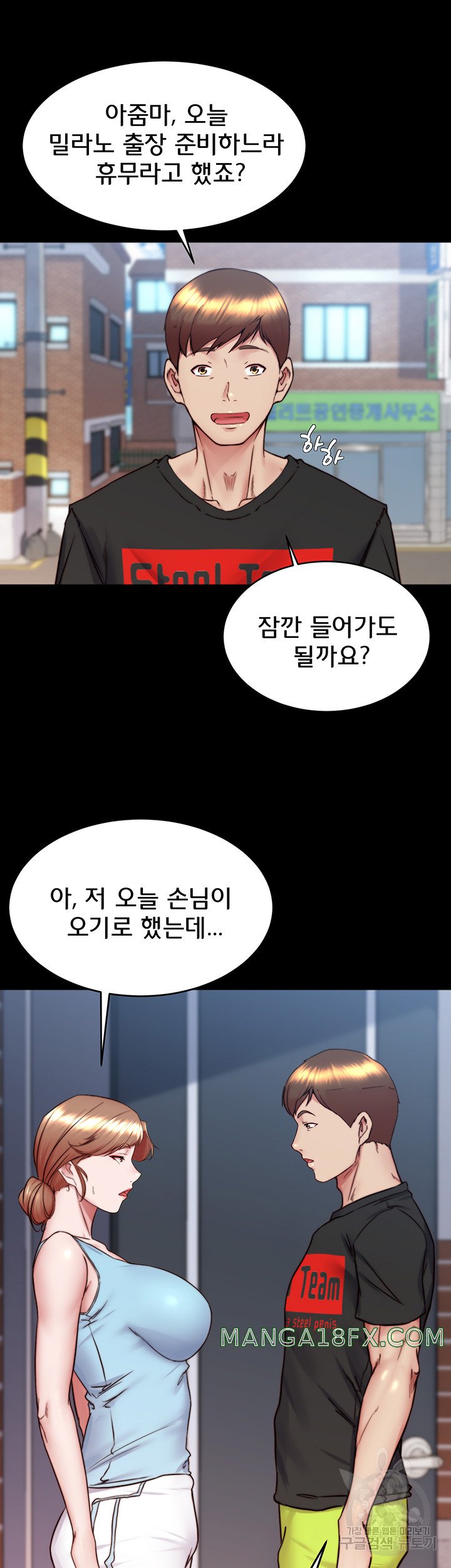 Panty Note Raw - Chapter 156 [photo 24] - MangaPorn