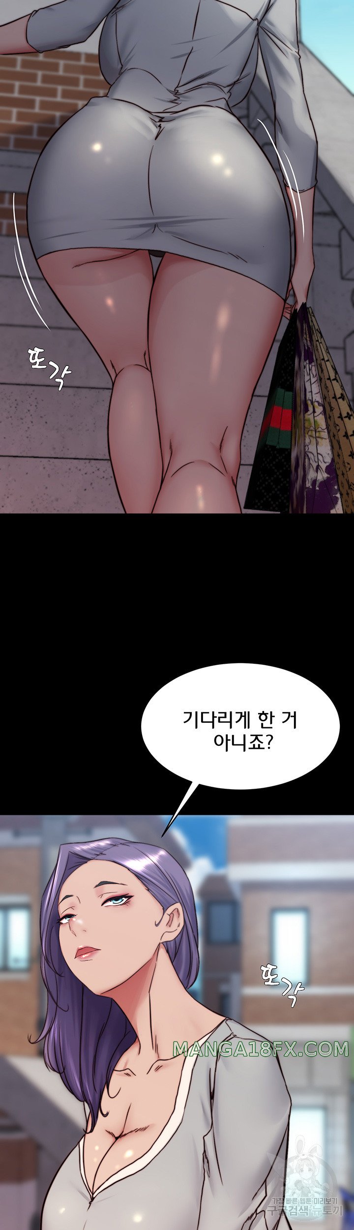 Panty Note Raw - Chapter 156 [photo 26] - MangaPorn