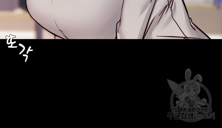 Panty Note Raw - Chapter 156 [photo 27] - MangaPorn