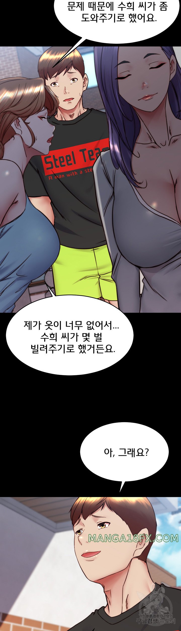 Panty Note Raw - Chapter 156 [photo 30] - MangaPorn