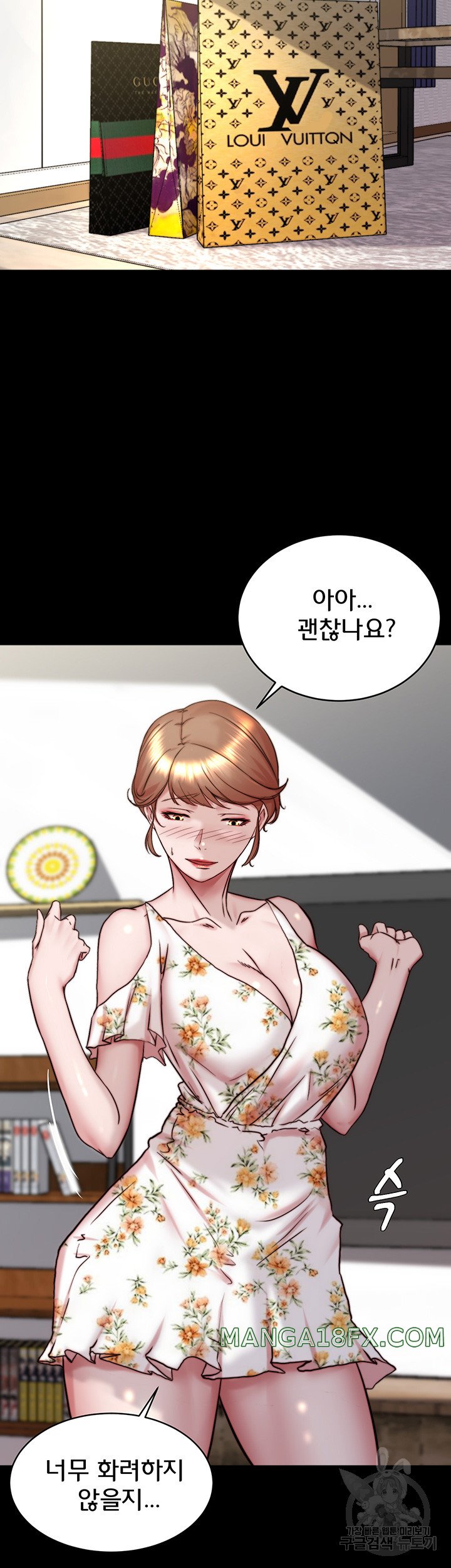 Panty Note Raw - Chapter 156 [photo 34] - MangaPorn