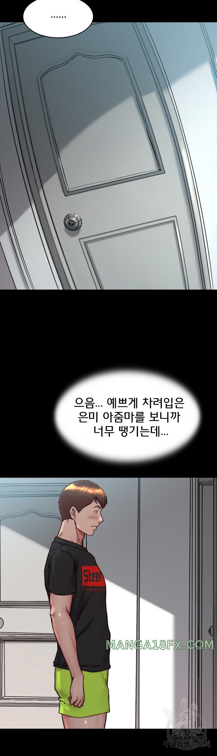 Panty Note Raw - Chapter 156 [photo 41] - MangaPorn