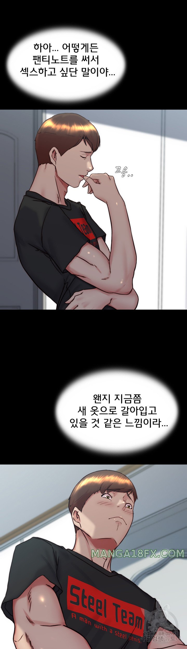 Panty Note Raw - Chapter 156 [photo 42] - MangaPorn