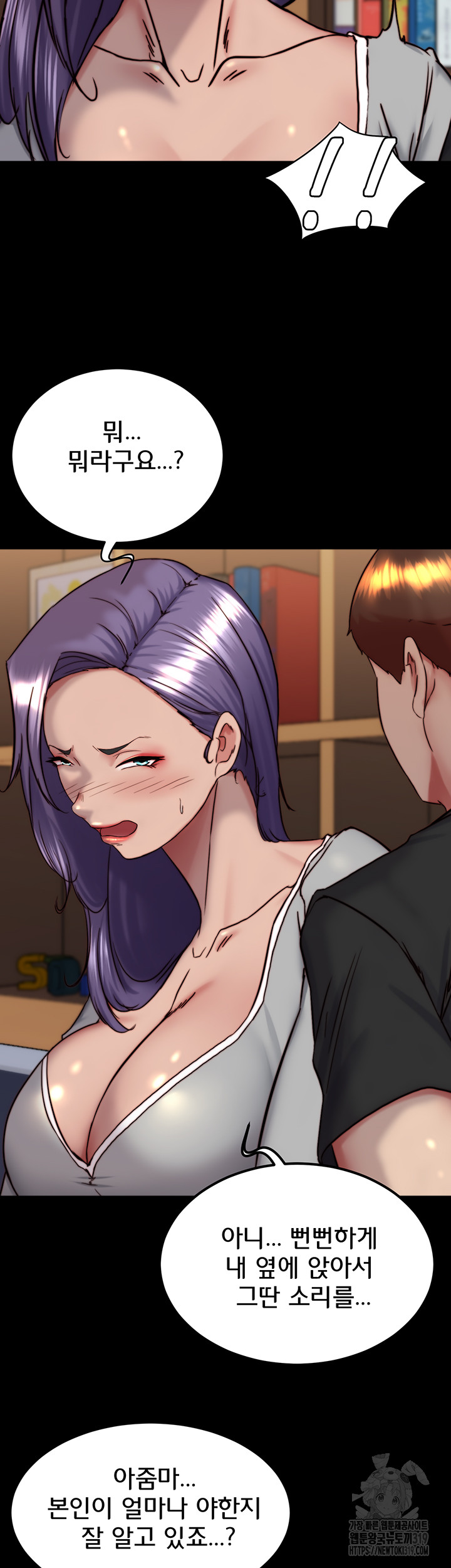 Panty Note Raw - Chapter 157 [photo 27] - MangaPorn