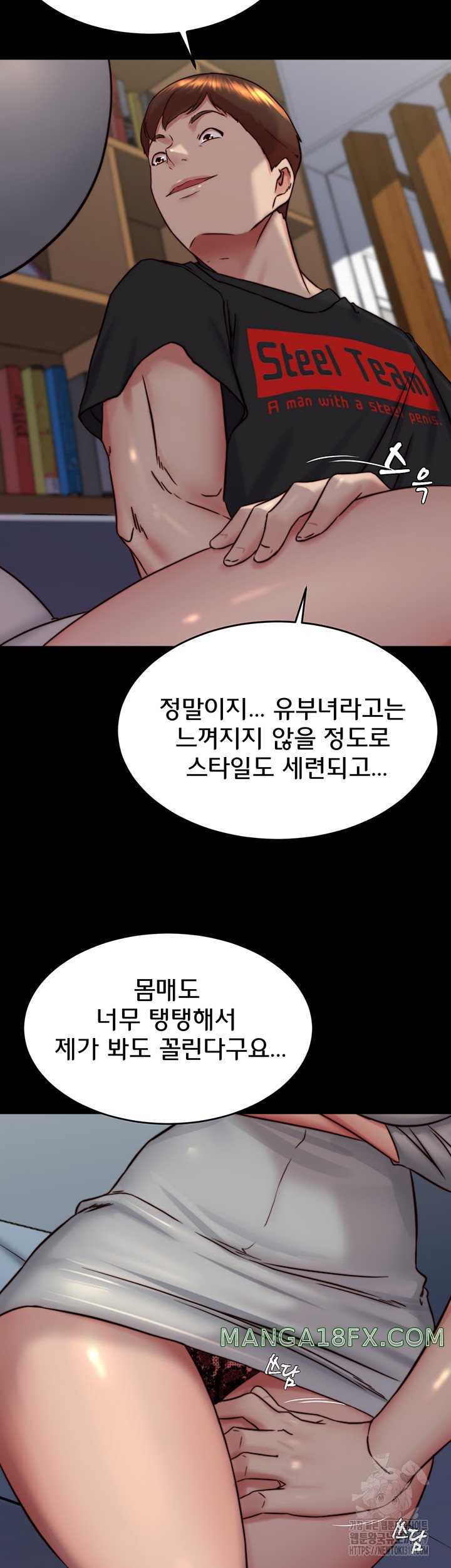 Panty Note Raw - Chapter 157 [photo 28] - MangaPorn